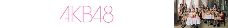 AKB48