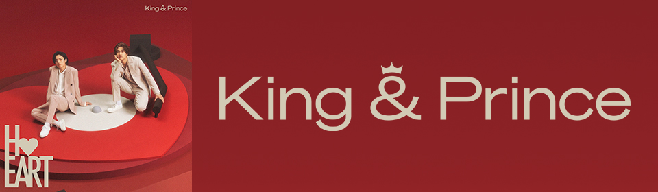 King & Prince