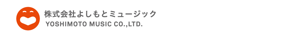 よしもとミュージック