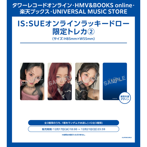 PHASE【CD MAXI】【+DVD】 | IS:SUE | UNIVERSAL MUSIC STORE ANNEX