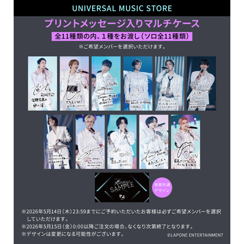 2025 INI LIVE TOUR [XQUARE - MASTERPIECE] IN VANTELIN DOME NAGOYA