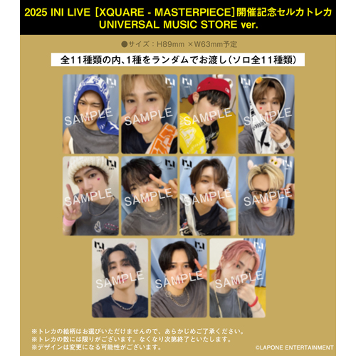 タイトル未定【CD MAXI】【+DVD】 | INI | UNIVERSAL MUSIC STORE