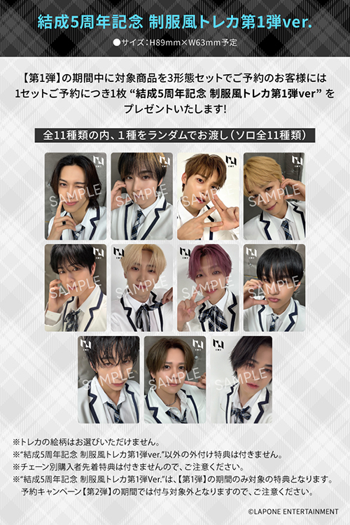 INI / ANTHEM