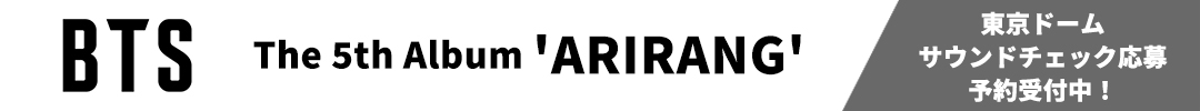 BTS / ARIRANG