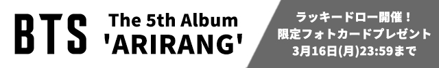  BTS / ARIRANG
