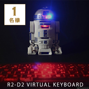 R2D2 バーチャルキーボード