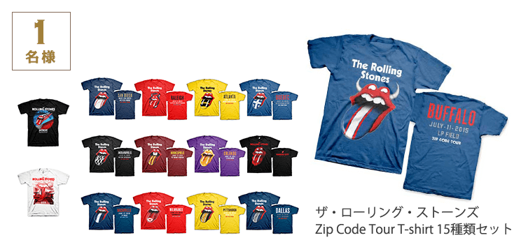 ストーンズTシャツセット