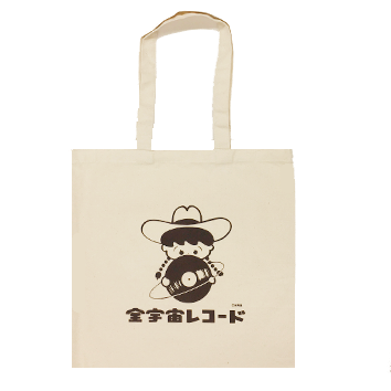 全宇宙レコード トートバッグ