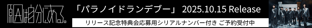 原因は自分にある。