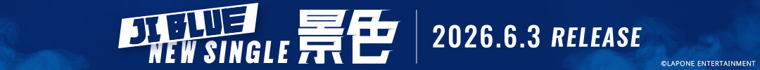 JI_BLUE / 景色
