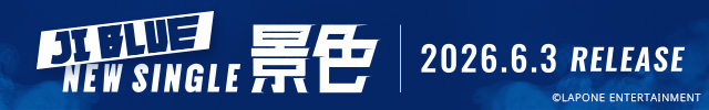  JI_BLUE / 景色