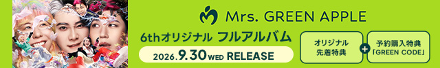 Mrs. GREEN APPLE / MGA MAGICAL 10 YEARS COMPLETE FILM BOX “FJORD” & “THE ORIGIN” 