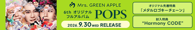 Mrs. GREEN APPLE / POPS” 