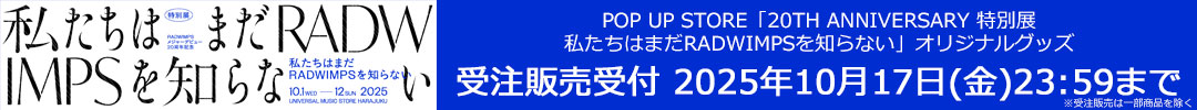 RADWIMPS