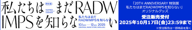 RADWIMPS