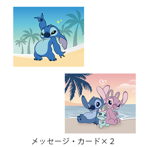 stitchbest2025 / tujyofuunyu