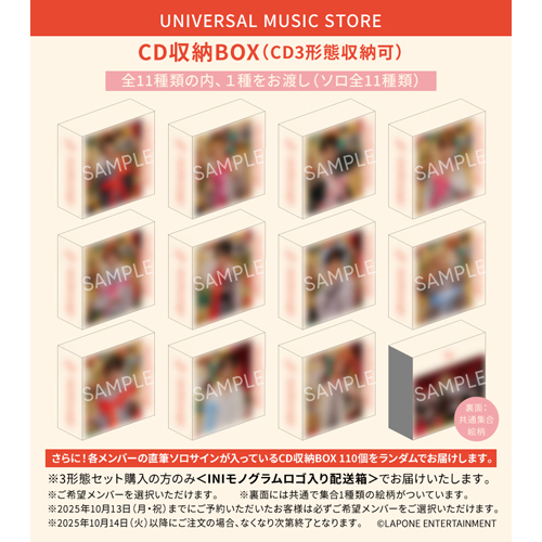 INI CD 新品未開封 30枚 THE ORIGIN【CD】【+DVD】 | INI | UNIVERSAL MUSIC STORE