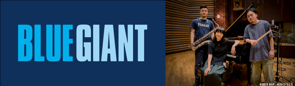 BLUE GIANT