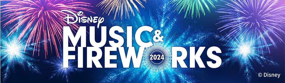 disney-music-and-fireworks"