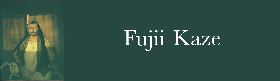 藤井 風