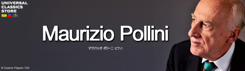 マウリツィオ・ポリーニ ストア