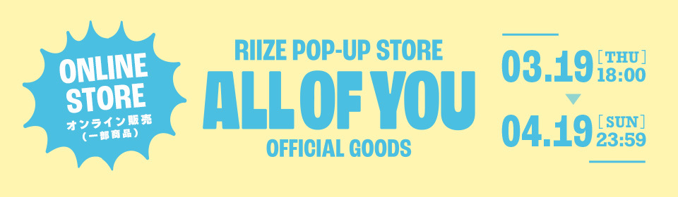 RIIZE POP-UP STORE "All of You"