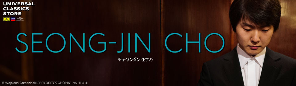 チョ・ソンジン