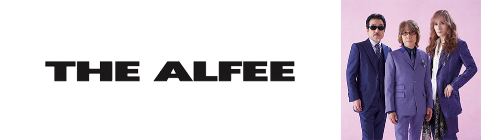 THE ALFEE