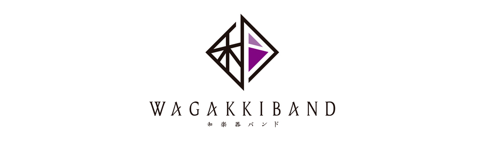 和楽器バンド