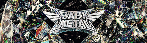 非売品特典付初回盤　BABYL1stアルバム　ザ・ベビーメタル・マスター Amazon.co.jp: ベイビーメタル 1st レコード オリジナル盤