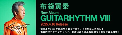 Blu-ray/DVD『Rock'n Roll Circus』 | 布袋寅泰 OFFICIAL
