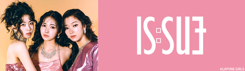 IS:SUE | UNIVERSAL MUSIC STORE
