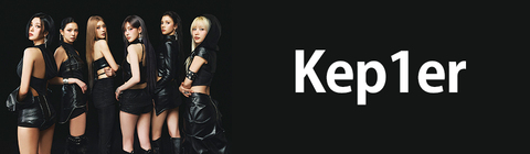 Kep1er | UNIVERSAL MUSIC STORE ANNEX