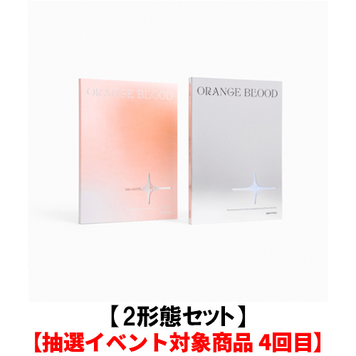 ENHYPEN✳️3/18最終回ORANGE BLOOD🇨🇳ヨントン｜ヨントン限界