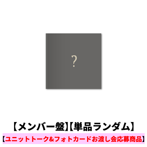 &TEAM / We on Fire【メンバー盤】【単品ランダム】【ユニットトーク&フォトカードお渡し会応募商品】【K・TAKI対象】【CD】
