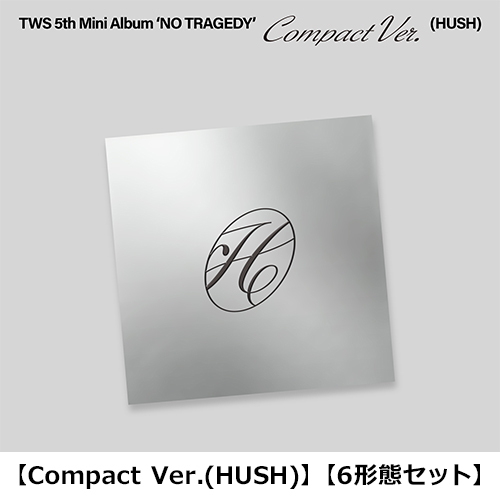 TWS / NO TRAGEDY【Compact Ver.(HUSH)】【6形態セット】【CD】