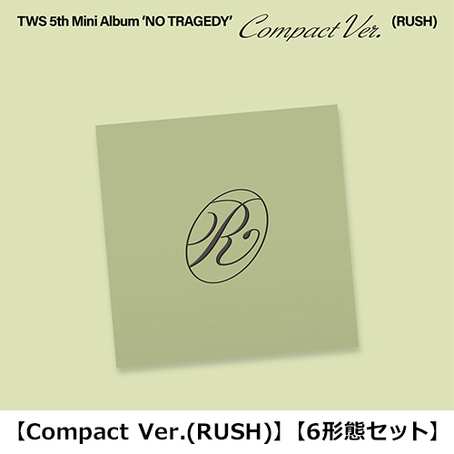 TWS / NO TRAGEDY【Compact Ver.(RUSH)】【6形態セット】【CD】