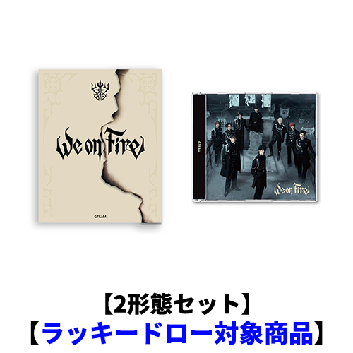 &TEAM / We on Fire【2形態セット】【ラッキードロー対象商品】【CD】