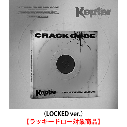 Kep1er / CRACK CODE（LOCKED ver.）【ラッキードロー対象商品】【CD】