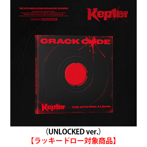 Kep1er / CRACK CODE（UNLOCKED ver.）【ラッキードロー対象商品】【CD】