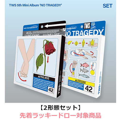 TWS / NO TRAGEDY【2形態セット】【先着ラッキードロー対象商品】【CD】