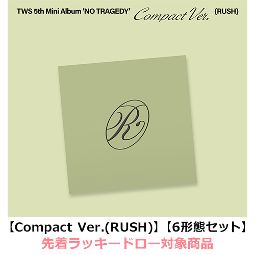 TWS / NO TRAGEDY【Compact Ver.(RUSH)】【6形態セット】【先着ラッキードロー対象商品】【CD】