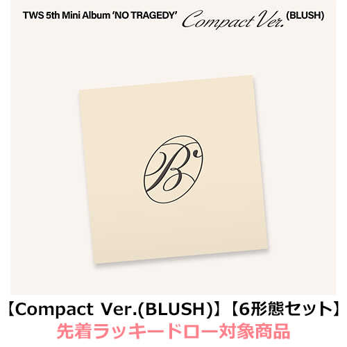 TWS / NO TRAGEDY【Compact Ver.(BLUSH)】【6形態セット】【先着ラッキードロー対象商品】【CD】