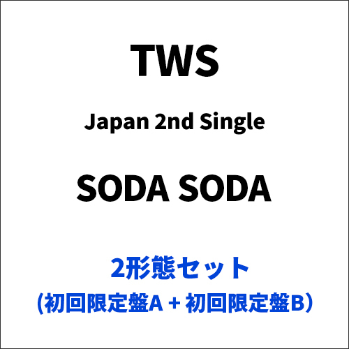 TWS / SODA SODA【2形態セット(初回限定盤A + 初回限定盤B)】【CD MAXI】【+フォトブック】