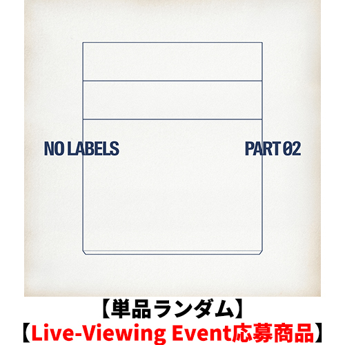 YEONJUN / NO LABELS: PART 02【単品ランダム】【Live-Viewing Event応募商品】【CD】