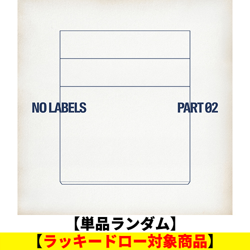YEONJUN / NO LABELS: PART 02【単品ランダム】【ラッキードロー対象商品】【2026年7月17日(金)より順次お届け】【CD】