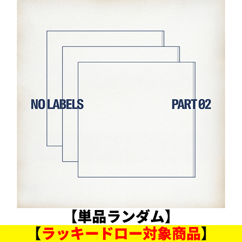 YEONJUN / NO LABELS: PART 02 (COMPACT Ver.)【単品ランダム】【ラッキードロー対象商品】【2026年7月17日(金)より順次お届け】【CD】