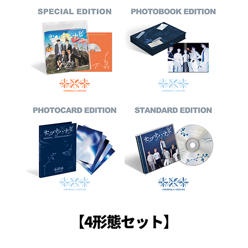 セツナハナビ (Setsuna Hanabi)【CD MAXI】 | TOMORROW X TOGETHER