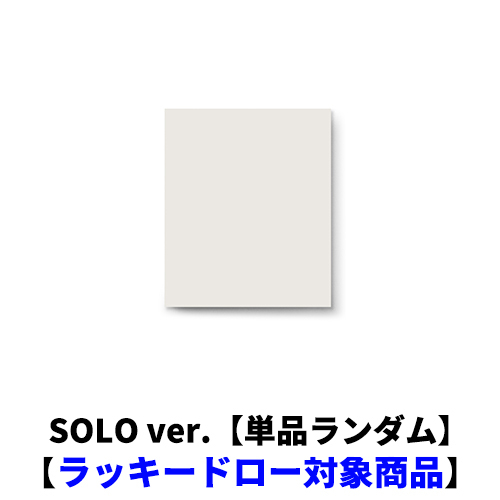 &TEAM / Mark on Me (SOLO ver.)【単品ランダム】【ラッキードロー対象商品】【CD】