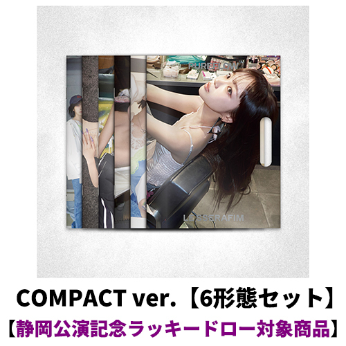 LE SSERAFIM / ‘PUREFLOW’ pt.1(COMPACT ver.)【6形態セット】【静岡公演記念ラッキードロー対象商品】【CD】